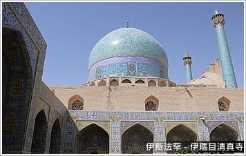 http://www.travel104.com.tw/iran/images/iran4.jpg
